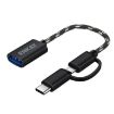 ENKAY ENK-AT113 2 in 1 Type-C/Micro USB to USB 3.0 OTG Adapter Cable - 1