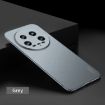 Xiaomi 14 Ultra MOFI Fandun Series Frosted Gray Ultra-thin Phone Case - 2