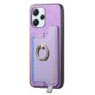 Xiaomi 14 Ultra Purple Leather Magsafe Card Holder Phone Case - 2