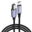 ENKAY ENK-CB170 2m USB C to USB 2.0 B Printer Scanner Cable Nylon Braided - 1
