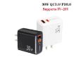 PD31 30W USB-C/Type-C + USB-A Charger, 5V-20V, US Plug, White - 2