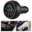 3 In 1 Car USB Charger with Voltage Display & Lighter (Red Green) - 1