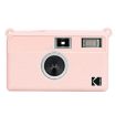Kodak EKTAR H35 Pink Litchi Texture Soft Silicone Protective Case - 1