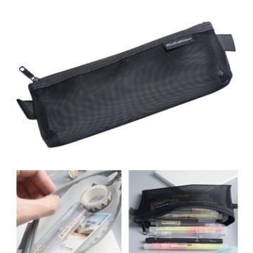 Transparent Mesh Pencil Case - Nylon, Small Black for Office & School Supplies - 1