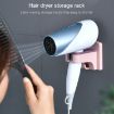 Wall-Mounted Light Pink Bathroom Hair Dryer Storage Rack Shelf - 6