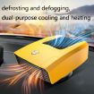 12V Red Vehicle-Mounted Cooling & Heating Fan Defogger - Model 8265 - 7