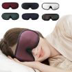 3D Breathable Shading Sleep Eye Mask - Purple Red Eye Protection - 5