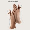 Women's Milk White Touch Screen Velvet Riding Gloves - One Size, Warm - 6