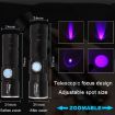 USB Ultraviolet Flashlight 395nm Jade Identification Fluorescence Detector - 4