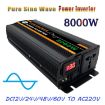 24V to 220V 1300W Car Sine Wave Inverter Power Converter 8000W Peak - 3