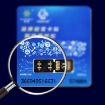ULTRASNOW RS Unlocked SIM Card for iPhone Series - Compatible Chip - 2
