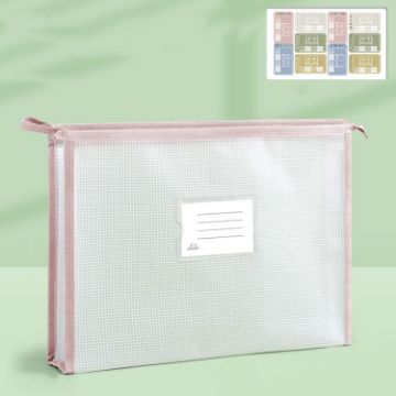 YAOJIE Pink EVA 3D A4 Student Storage Bag - Exam File Organizer - 1