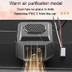 24V Car Heater Multifunctional Defrosting Defogging Warmer Purification - 8