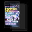 Zuleisy E8A 8.7 Tempered Glass Film 2pcs 9H 0.3mm Explosion-proof - 1