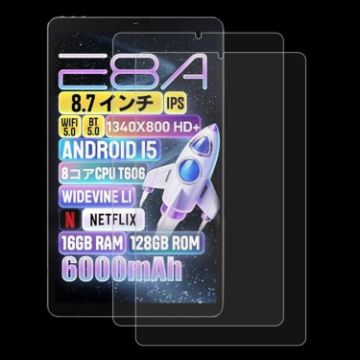 Zuleisy E8A 8.7 Tempered Glass Film 2pcs 9H 0.3mm Explosion-proof - 1