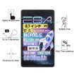 Zuleisy E8A 8.7 Tempered Glass Film 2pcs 9H 0.3mm Explosion-proof - 3