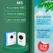 M5 4G/5G Mobile Pocket WiFi Car Portable SIM Router - Eurasian Edition - 2