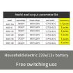 12V Electric Fence EU Plug - 20km High Voltage Pulse for Livestock & Poultry - 7
