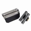 Braun 5/8000 51S/51B Series Replacement Foil Head+Blade (Black) - 1
