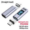 Type-C Male to Female PD240W 80Gbps Magnetic Adapter, Straight Head - 2