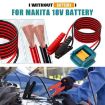 Makita Type-B Battery Car Jump Adapter - Compact & Reliable Solution - 7