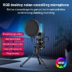 Yanmai SF-777R RGB Light Desktop Microphone with Noise Reduction & Anti-spray Net - 2