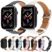 Apple Watch Band 42/41/40/38mm Silk Microfiber Leather - Blue - 5