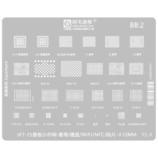 AMAOE 0.12mm Reballing Stencil for iPhone 7-15 Series - 1